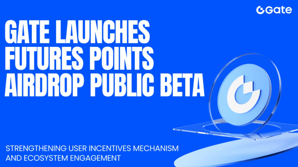 Gate launches futures points airdrop public beta